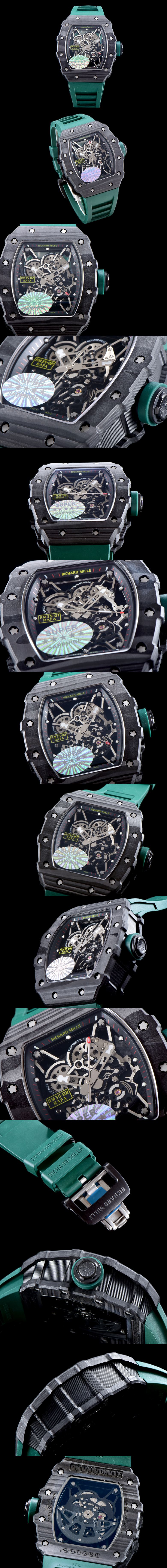 리차드밀 RM035-12